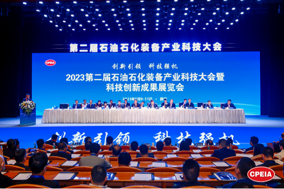 創(chuàng)新引領(lǐng)，科技強(qiáng)機(jī)——神開(kāi)參加中石協(xié)科技大會(huì)(圖1)