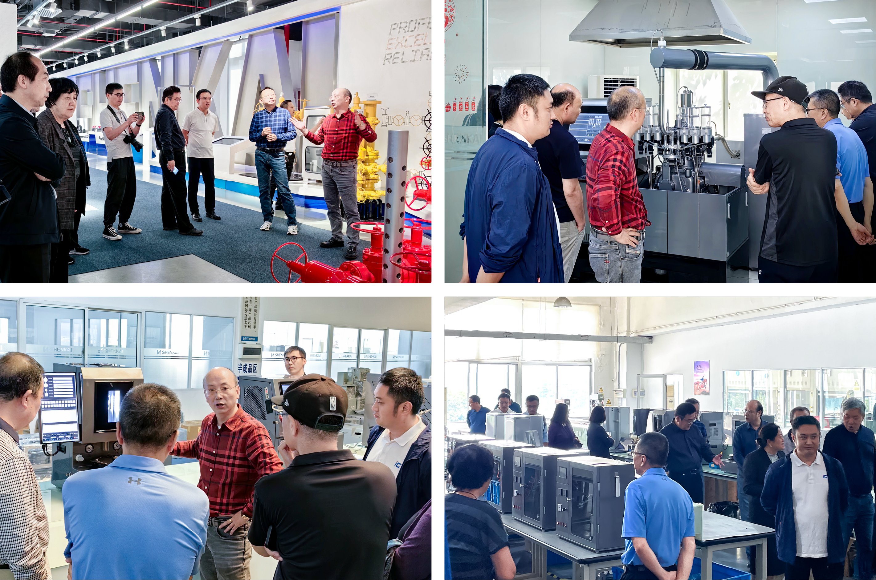 2023年石油化工科技裝備會(huì)在神開(kāi)成功舉辦(圖3)