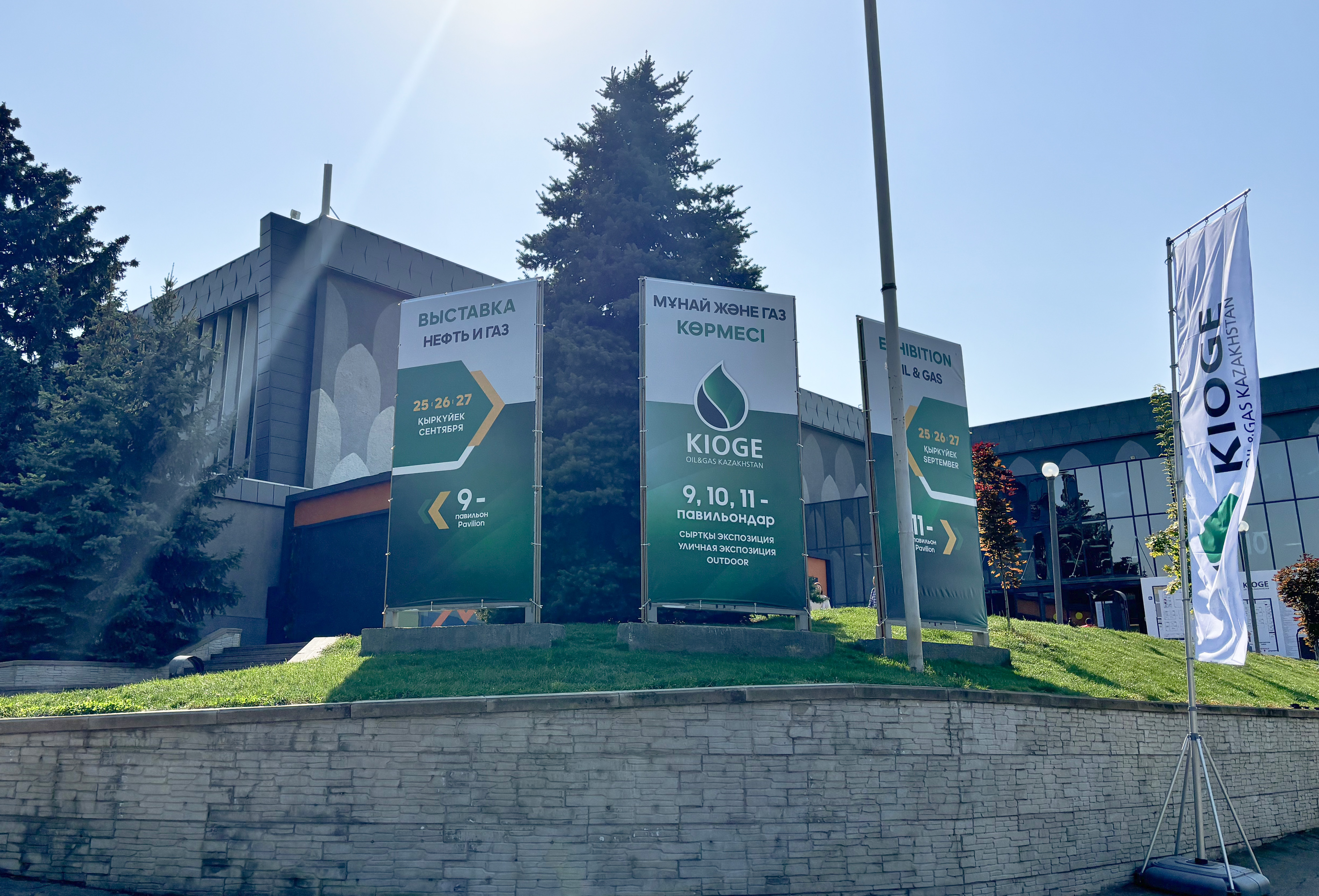 神開亮相第29屆哈薩克斯坦國(guó)際石油天然氣展覽會(huì)(圖1) 神開亮相第29屆哈薩克斯坦國(guó)際石油天然氣展覽會(huì)(圖1)