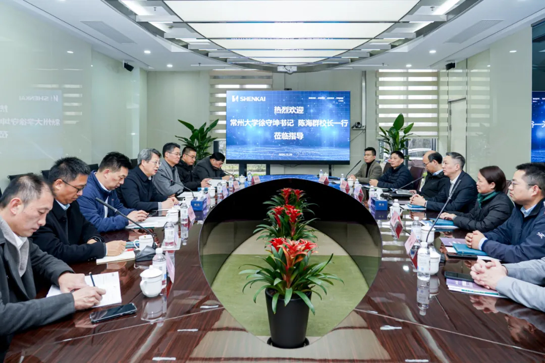 常州大學(xué)徐守坤書記、陳海群校長一行蒞臨神開參觀考察(圖1)