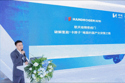 AI賦能、綠色未來｜神開盛裝亮相北京cippe石油展(圖3)