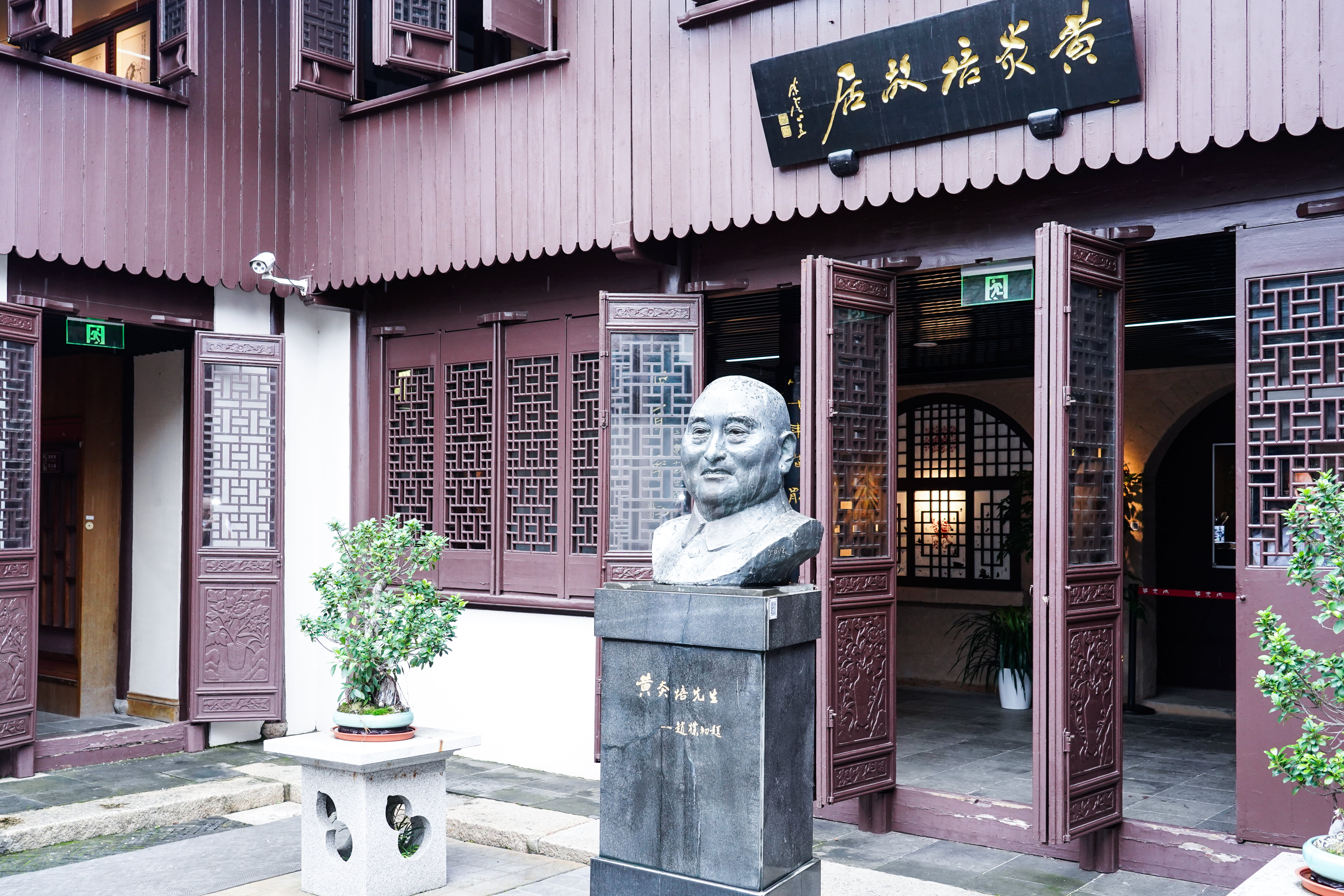 追尋先賢足跡，堅(jiān)守初心使命——神開組織開展“慶七一”主題黨建活動(dòng)(圖2)