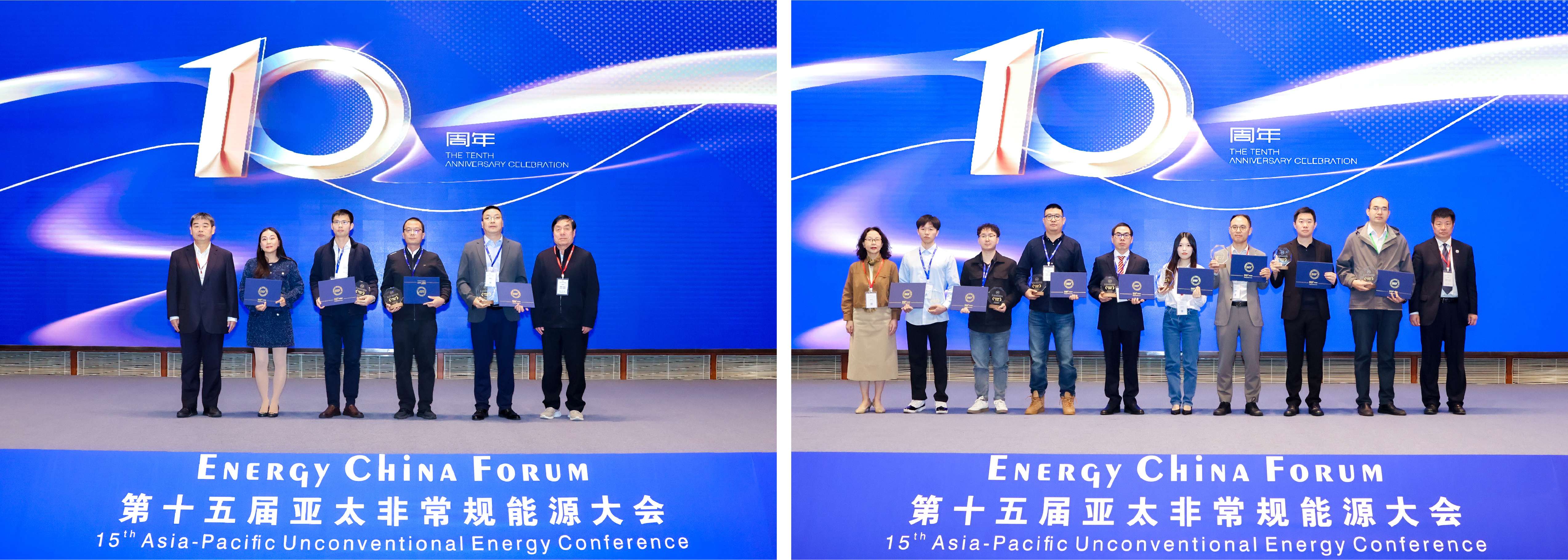雙獎(jiǎng)加冕！神開(kāi)亮相第十五屆亞太非常規(guī)能源大會(huì)（ECF2025)(圖3)